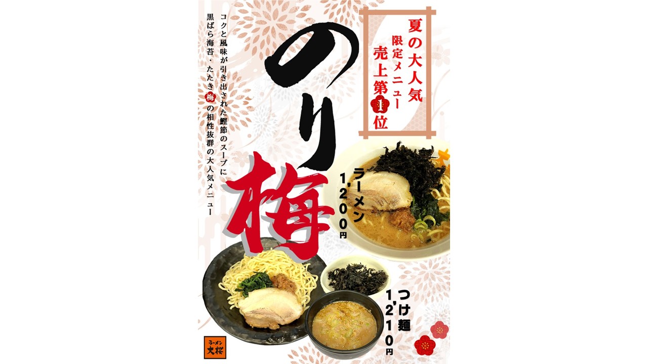 店舗画像